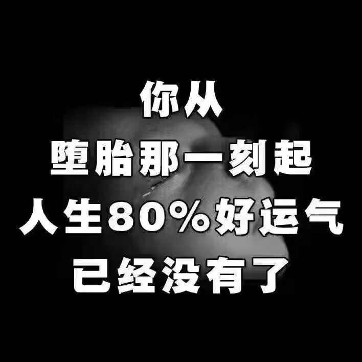 超度婴灵忏悔信怎么写 ， 超度婴灵有几种方法(图4)