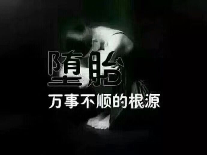 念往生咒要注意什么 ， 道家超度婴灵经文(图3)