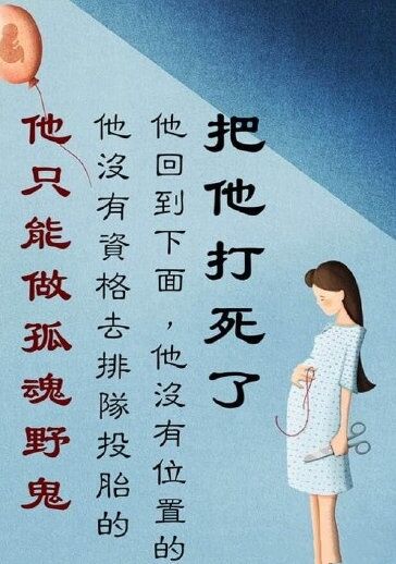 婴灵缠身的症状和表现 ， 被兄弟姐妹婴灵缠身(图1)