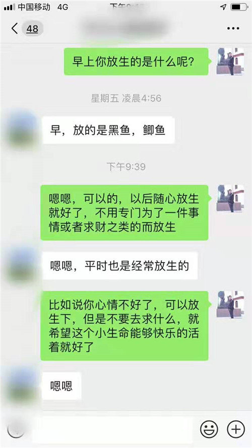 超度婴灵法事