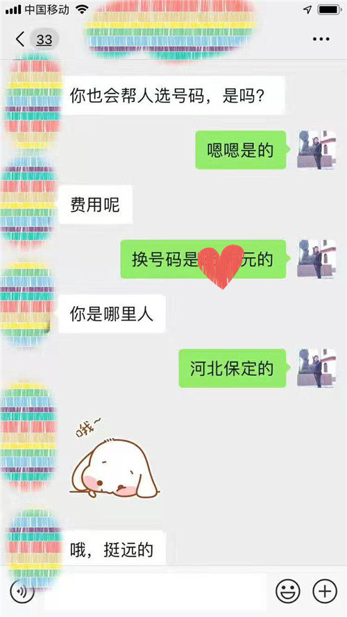 超度婴灵法事