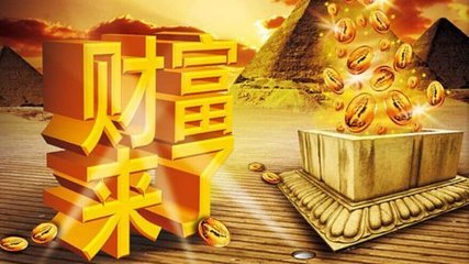  还完阴债多久有效果 /还阴债运气变好了(图2)