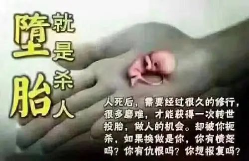 超度婴灵后注意事项 不遵守婴灵还会返回来骚扰