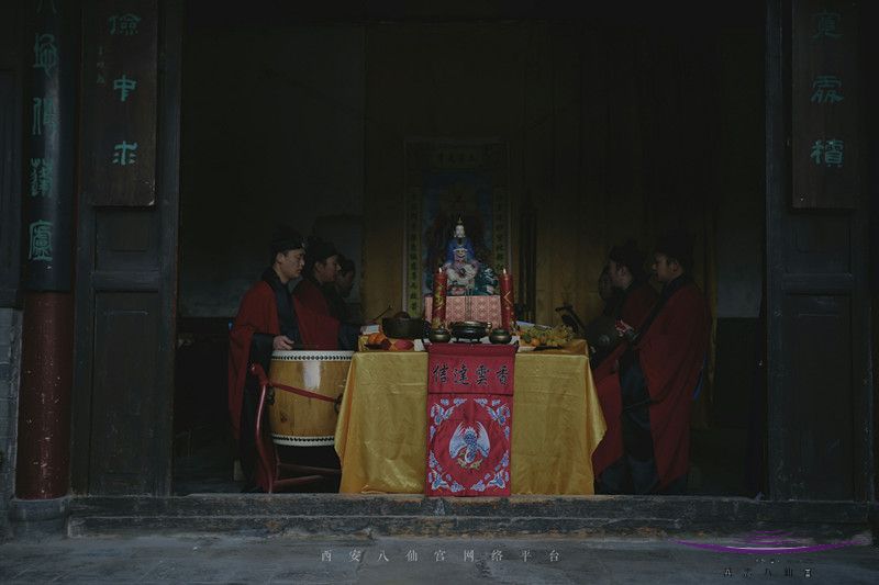 西安八仙宫举行戊戌年寒衣节超度亡灵法会