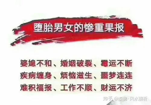 做完超度后注意事项  多做善事也能给婴灵积累福