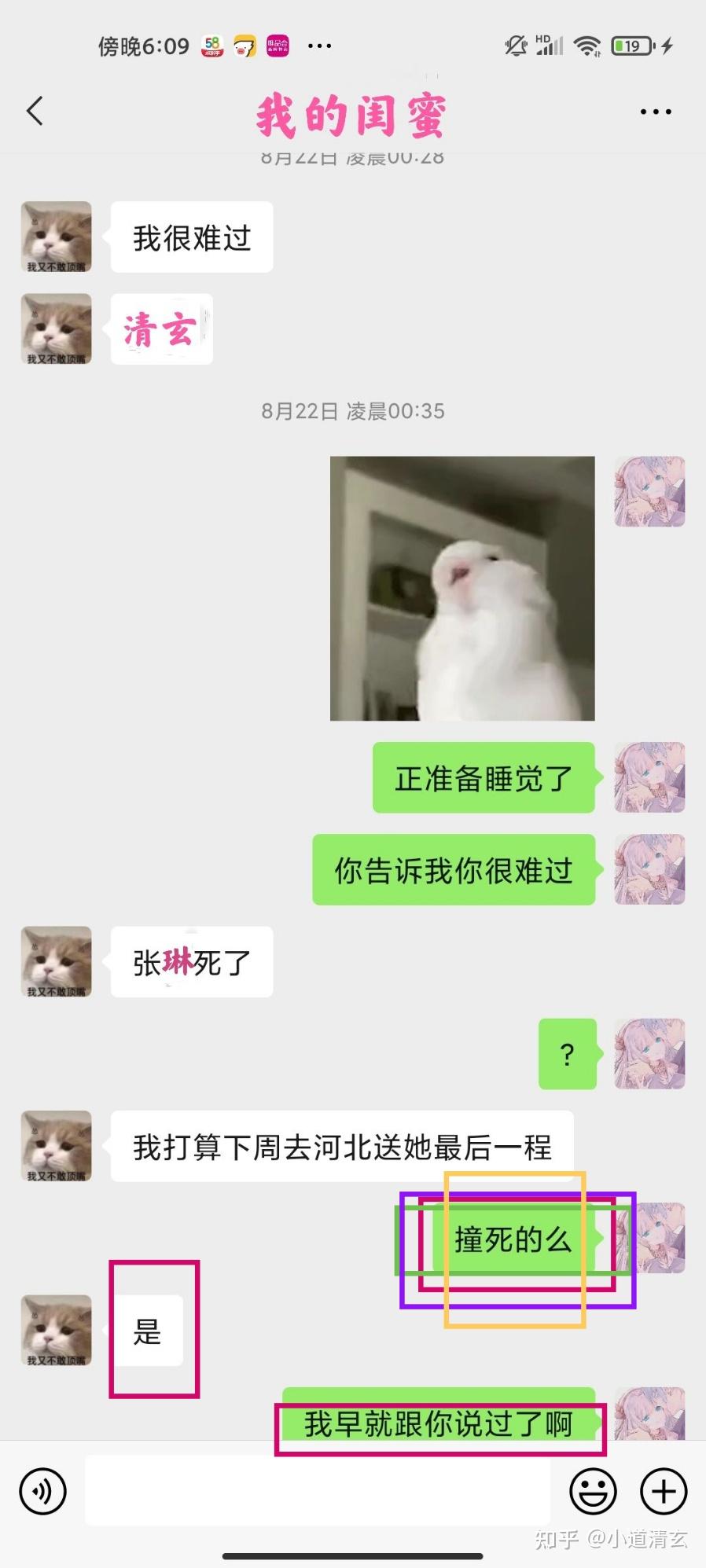 见闻实录1-被婴灵带走的花季少女。