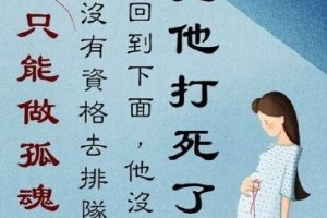 超度婴灵经文 ， 超度婴灵写什么名字