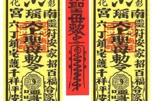 平安符价格，解析平安符神奇作用