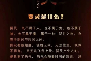 给婴灵超度用佛家好还是道家好 ， 超度婴灵念往生咒可以吗