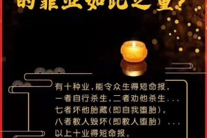 道观可以超度婴灵吗 ， 孩子被婴灵缠身怎么办