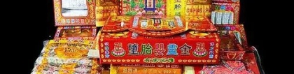 10个坠胎9个分手 , 超度婴灵读往生咒