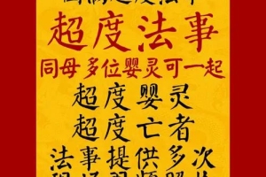 几个月打掉算婴灵 ， 婴儿取名字