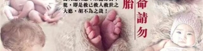 堕胎后分手了婴灵会纠缠父亲吗 ， 母亲超度婴灵了,父亲没有_2