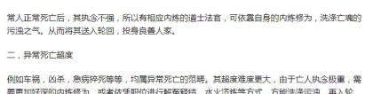 超度亡灵的最佳时间是什么时候，怎么知道亡灵被超度了？