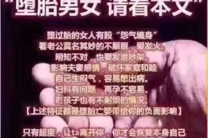 超度婴灵的经文要超多少遍 ， 道教超度救苦表文