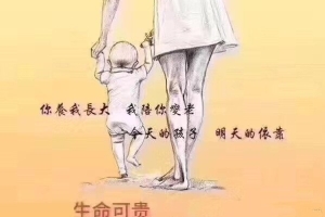 不要迷信 婴灵的科学解释 ， 超度的经文