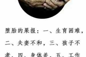 超度对生者有什么好处 ， 海涛法师婴灵超度网