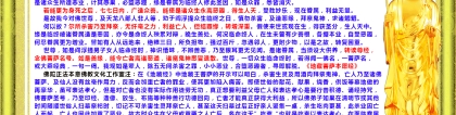 佛弟子必学：佛弟子该如何正确扫墓、祭祀及面对亡人临命终时该如何智慧处理