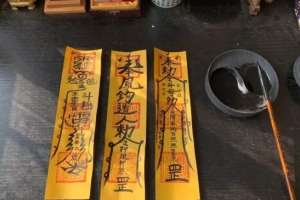 遇到冲太岁的年份如何化解