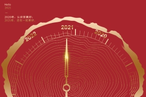 属羊人2021年冲太岁吗？忌讳什么？