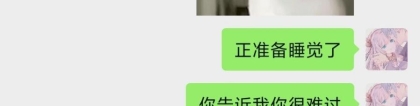 见闻实录1-被婴灵带走的花季少女。